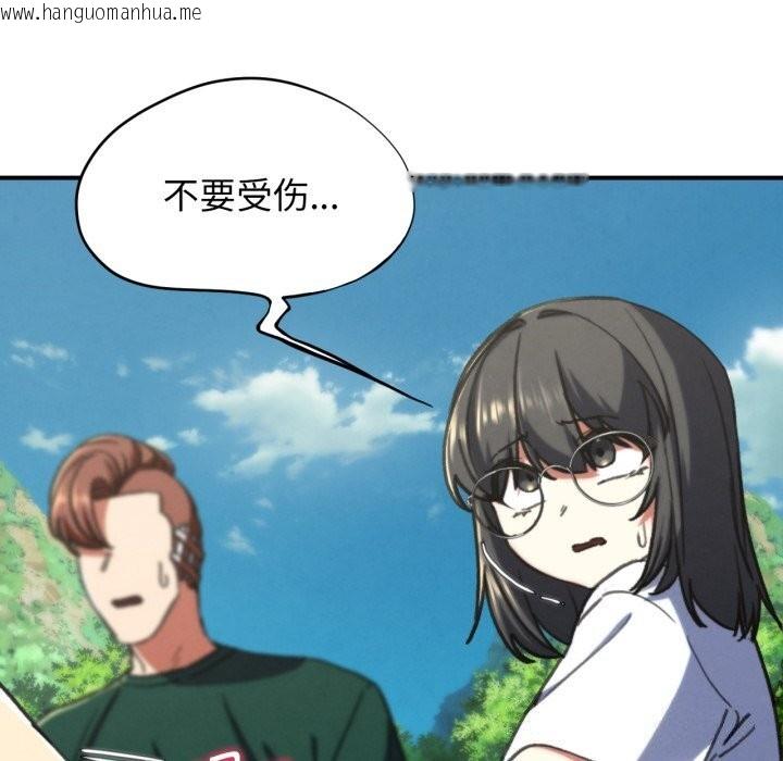 韩国漫画危险同学会韩漫_危险同学会-第70话在线免费阅读-韩国漫画-第78张图片