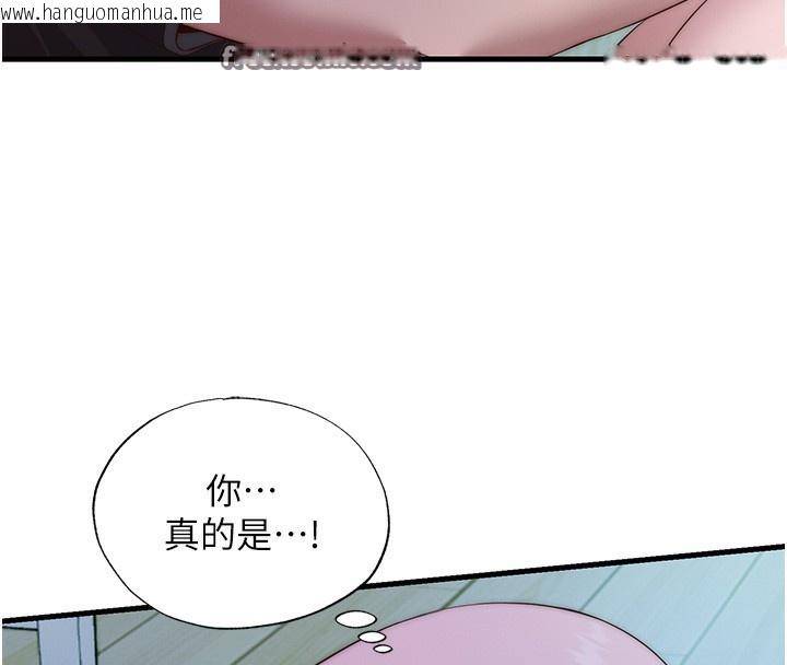 韩国漫画民宿精营中韩漫_民宿精营中-第15话-用嘴巴接住的感觉在线免费阅读-韩国漫画-第28张图片