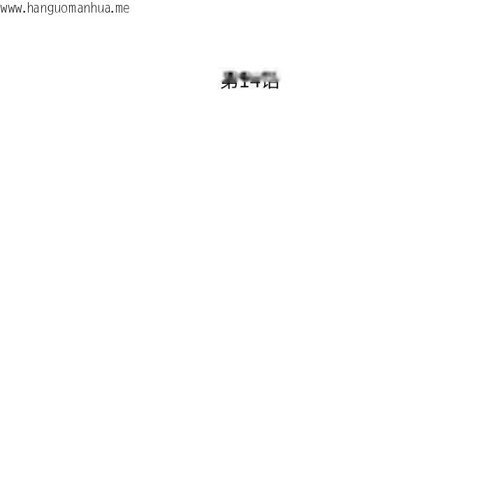 韩国漫画我的傻瓜男友韩漫_我的傻瓜男友-第14话在线免费阅读-韩国漫画-第10张图片
