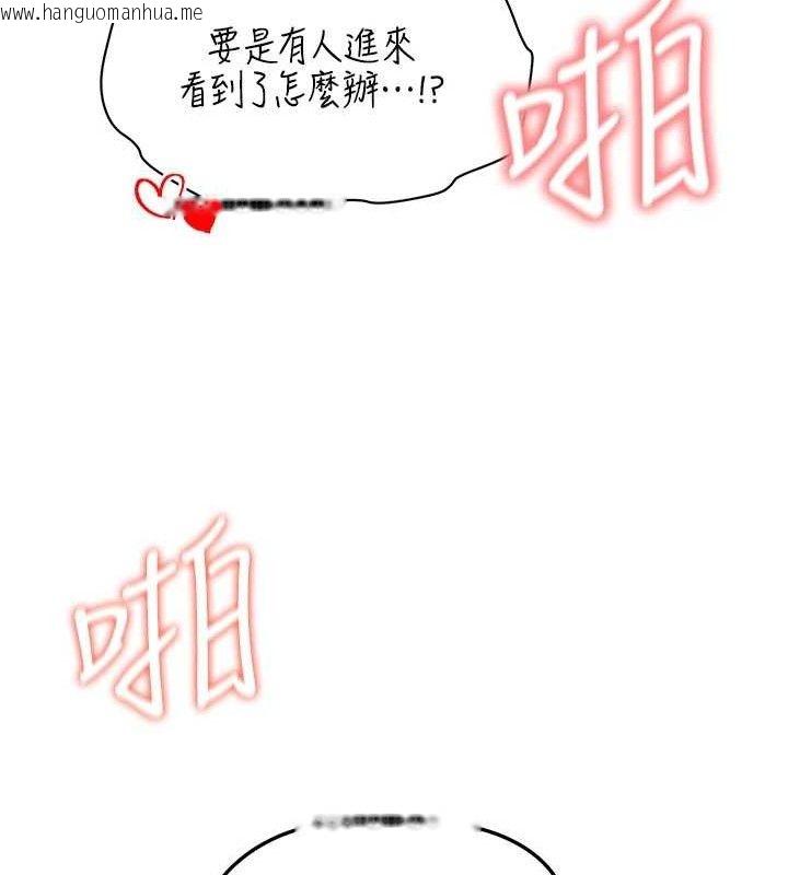 韩国漫画足球型男脱单指南韩漫_足球型男脱单指南-第10话-厕所内练等在线免费阅读-韩国漫画-第149张图片