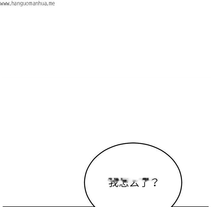 韩国漫画婚姻束缚韩漫_婚姻束缚-第35话在线免费阅读-韩国漫画-第40张图片