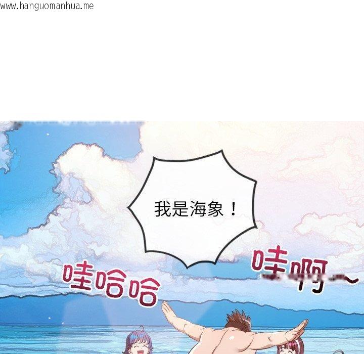 韩国漫画恶女勾勾缠/难缠小恶女韩漫_恶女勾勾缠/难缠小恶女-第258话在线免费阅读-韩国漫画-第116张图片