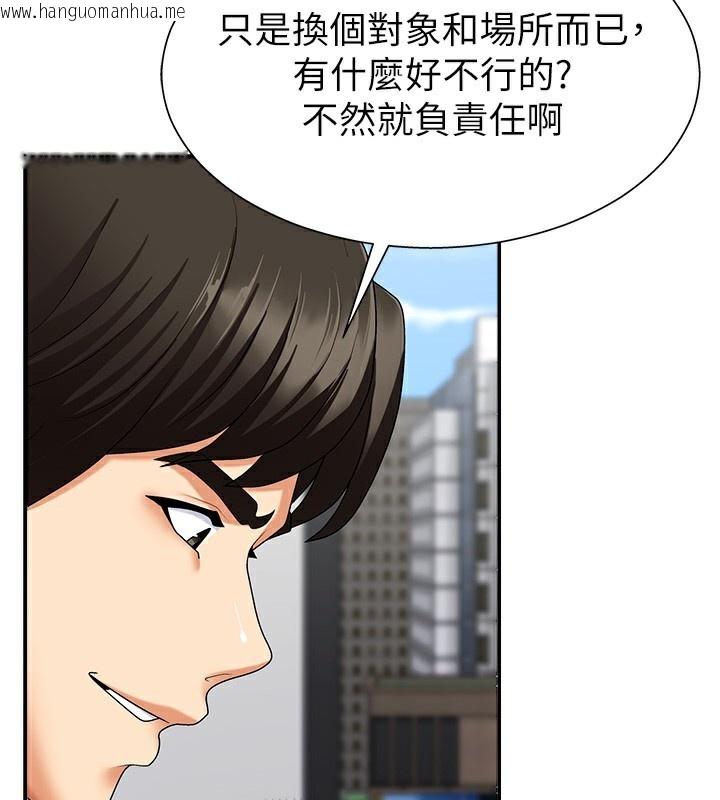 韩国漫画肉体审判韩漫_肉体审判-第4话-口技有待训练的卖身女在线免费阅读-韩国漫画-第61张图片