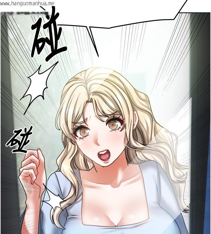 韩国漫画我家的女房客韩漫_我家的女房客-第11话-男生的那里都这么大吗?在线免费阅读-韩国漫画-第10张图片