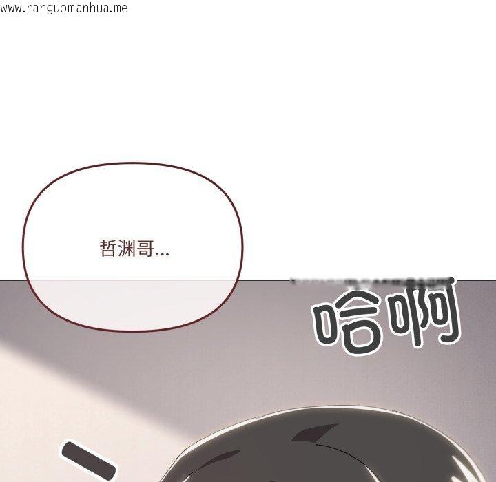 韩国漫画家人之间这样不好吧？韩漫_家人之间这样不好吧？-第48话在线免费阅读-韩国漫画-第5张图片