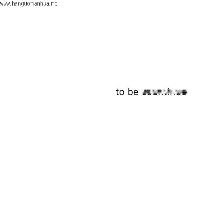 韩国漫画请与我私语韩漫_请与我私语-第2话在线免费阅读-韩国漫画-第90张图片