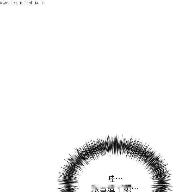 韩国漫画花容湿色:取花点韩漫_花容湿色:取花点-第57话-不断高潮的银雪在线免费阅读-韩国漫画-第1张图片