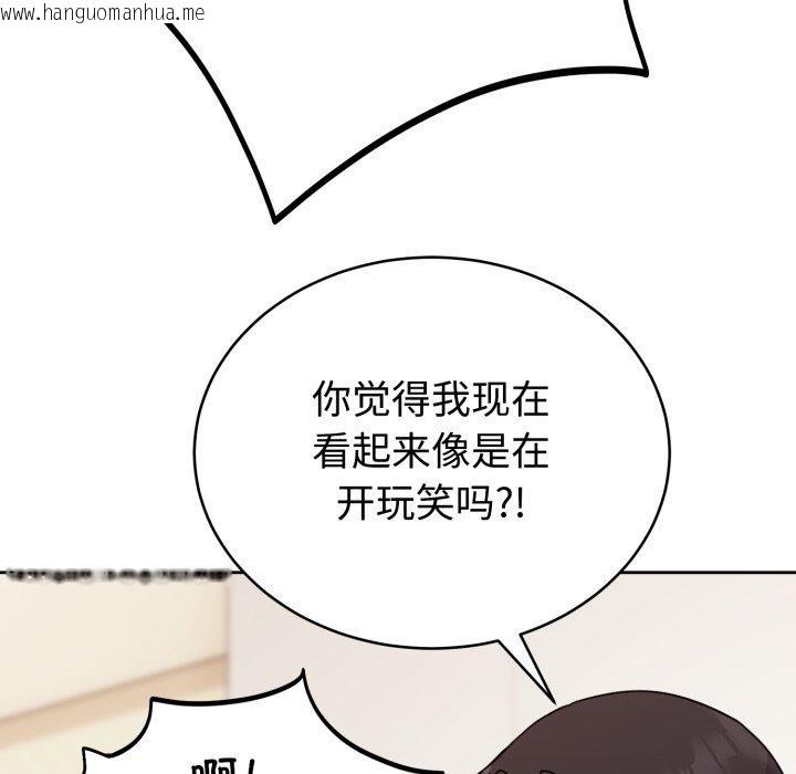 韩国漫画难言之秘韩漫_难言之秘-第3话在线免费阅读-韩国漫画-第53张图片