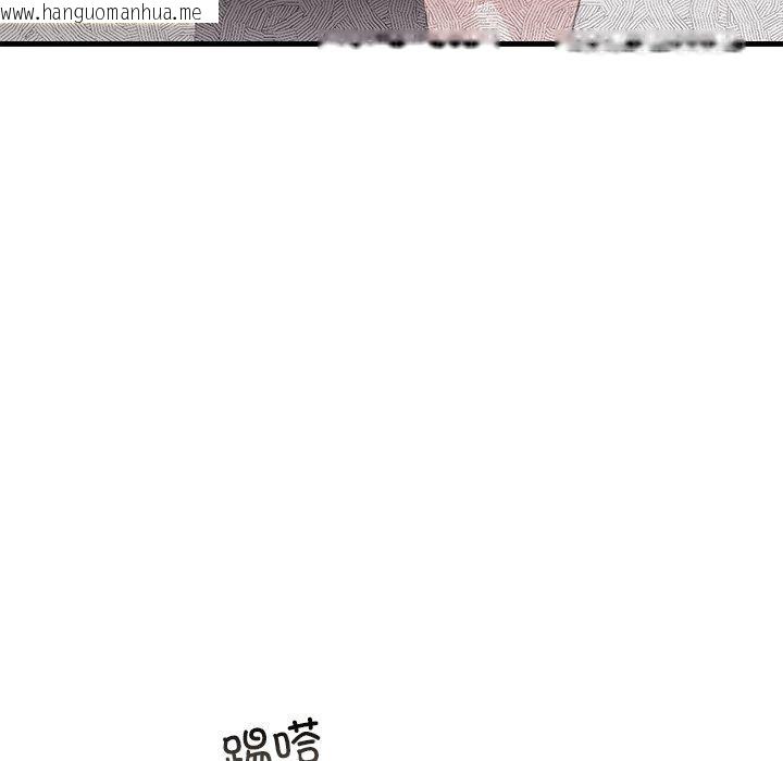 韩国漫画婚姻束缚韩漫_婚姻束缚-第35话在线免费阅读-韩国漫画-第113张图片
