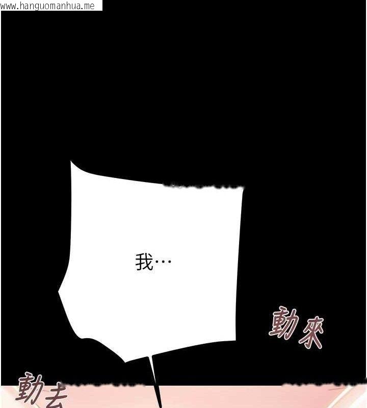 韩国漫画掠夺行动韩漫_掠夺行动-第57话-姐妹相拥，互吸互舔在线免费阅读-韩国漫画-第9张图片
