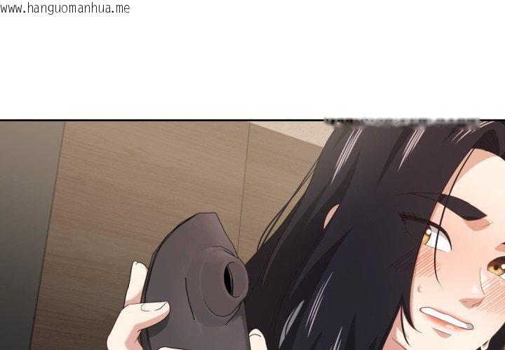 韩国漫画我的傻瓜男友韩漫_我的傻瓜男友-第14话在线免费阅读-韩国漫画-第1张图片