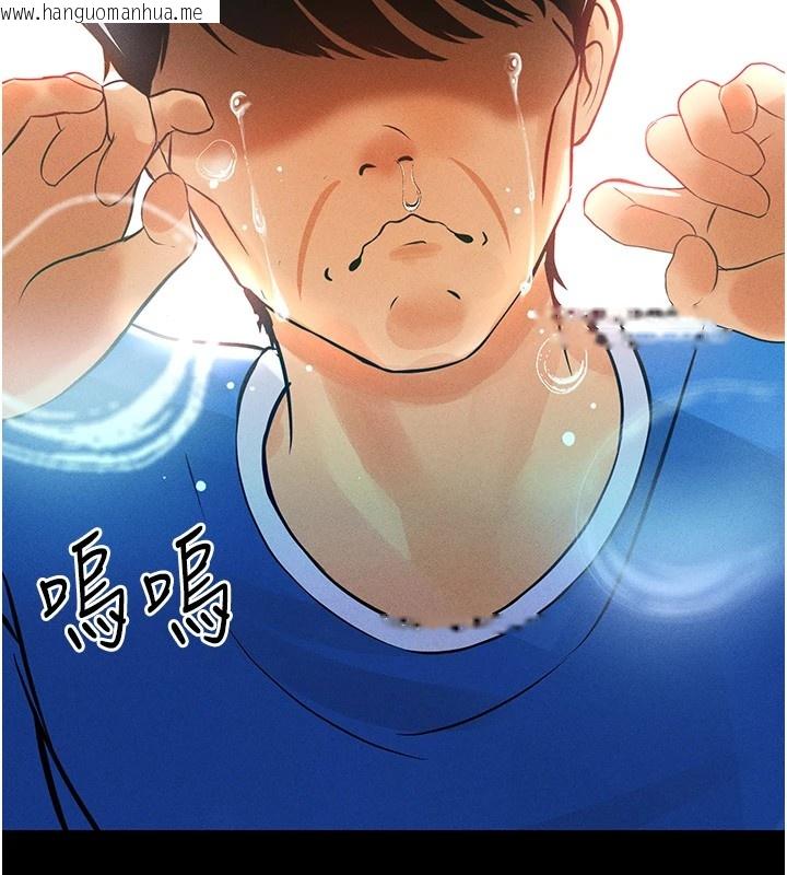 韩国漫画足球型男脱单指南韩漫_足球型男脱单指南-第1话-我向足球女神许愿了在线免费阅读-韩国漫画-第87张图片