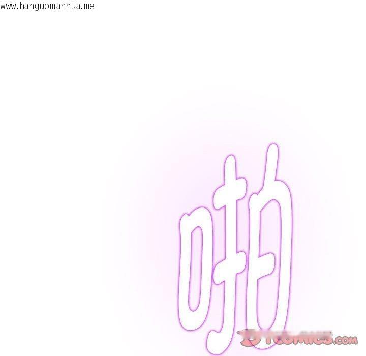 韩国漫画极乐之神韩漫_极乐之神-第47话在线免费阅读-韩国漫画-第136张图片