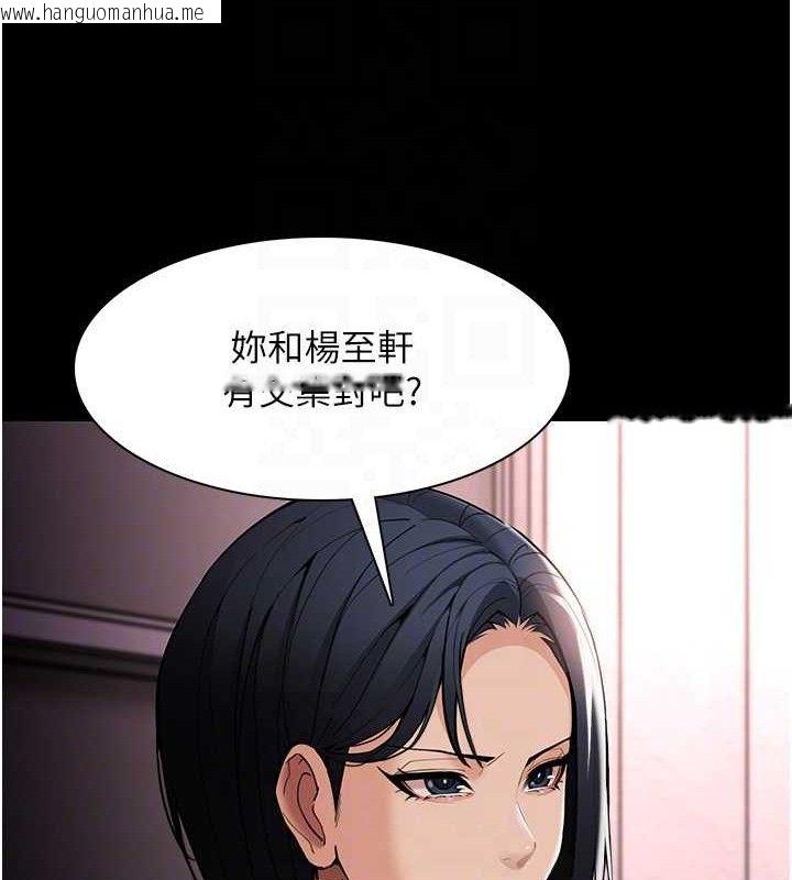 韩国漫画痴汉成瘾韩漫_痴汉成瘾-第132话-想赎回人质吗?在线免费阅读-韩国漫画-第59张图片