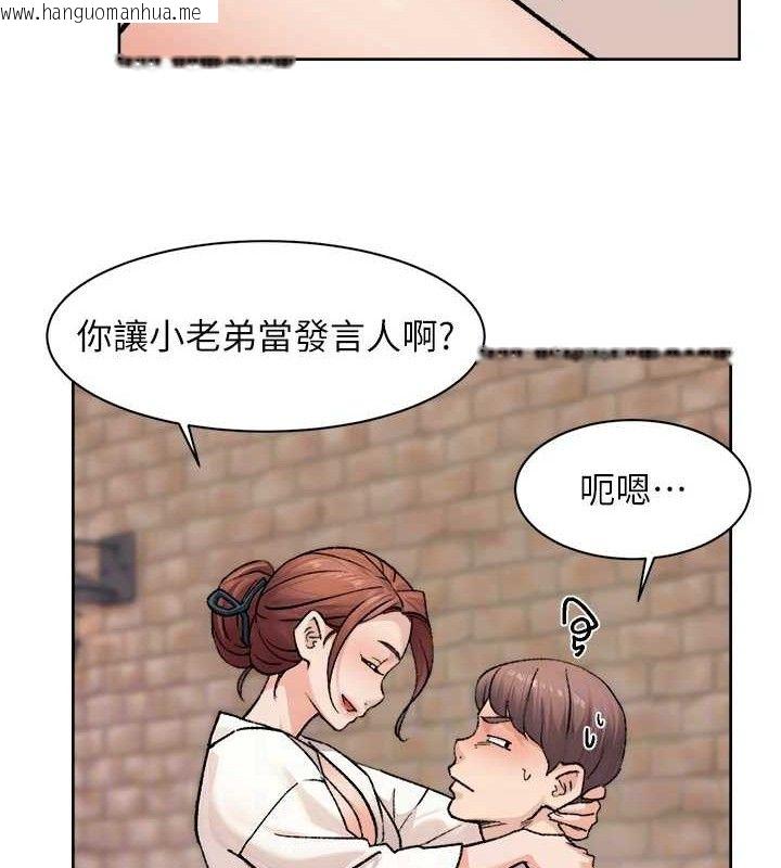 韩国漫画深层洁净达人韩漫_深层洁净达人-第37话-露天阳台的淫叫声在线免费阅读-韩国漫画-第42张图片