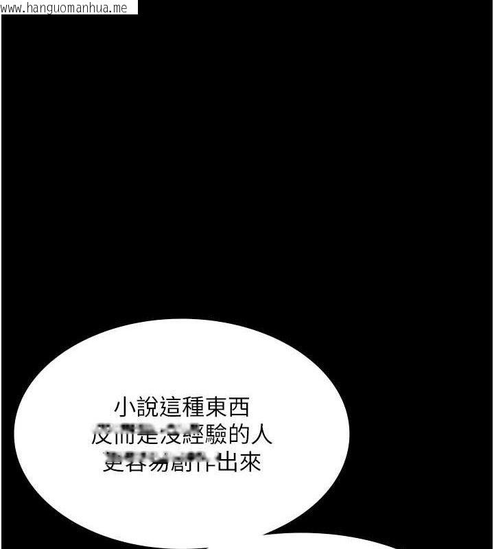 韩国漫画老板娘的诱惑韩漫_老板娘的诱惑-第59话-你下面这么硬，要帮帮你吗?在线免费阅读-韩国漫画-第58张图片
