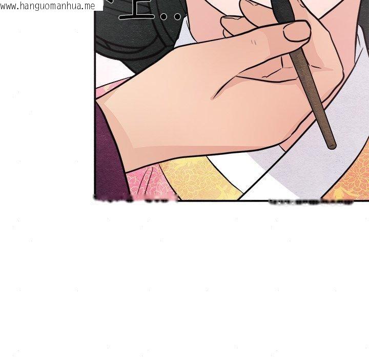 韩国漫画狂眼韩漫_狂眼-第64话在线免费阅读-韩国漫画-第98张图片