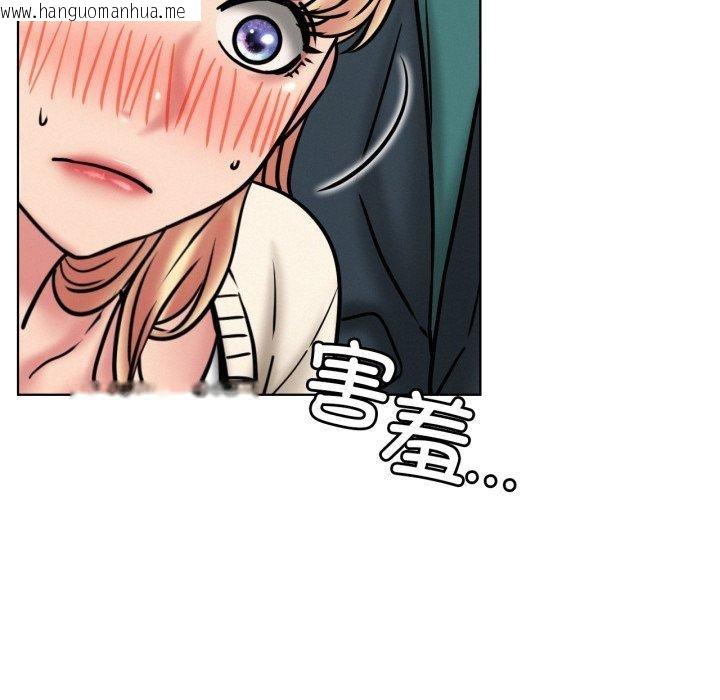 韩国漫画屋檐下的光/当我们住在一起韩漫_屋檐下的光/当我们住在一起-第79话在线免费阅读-韩国漫画-第139张图片
