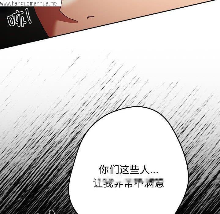 韩国漫画游戏不能这样玩/游戏规则我来定韩漫_游戏不能这样玩/游戏规则我来定-第101话在线免费阅读-韩国漫画-第40张图片