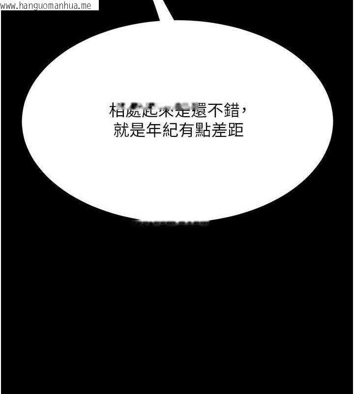 韩国漫画复仇母女丼韩漫_复仇母女丼-第108话-难以捉摸的年轻鲜肉在线免费阅读-韩国漫画-第147张图片