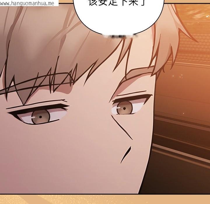 韩国漫画摸鱼生存指南韩漫_摸鱼生存指南-第1话在线免费阅读-韩国漫画-第171张图片