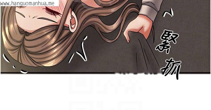 韩国漫画我家的女房客韩漫_我家的女房客-第8话-人家下面等不及了在线免费阅读-韩国漫画-第64张图片