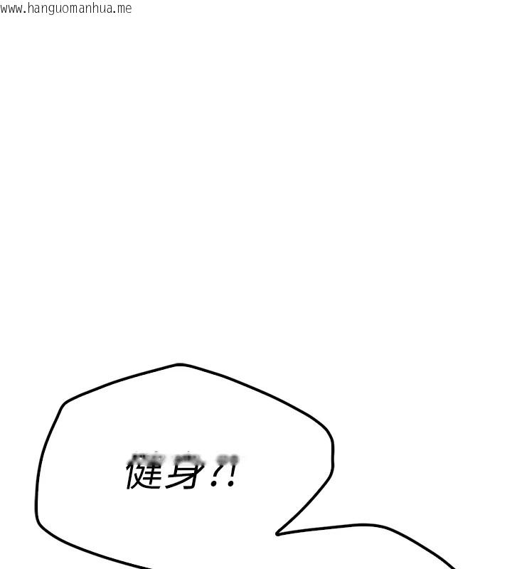 韩国漫画报告女班长:一根突起韩漫_报告女班长:一根突起-第1话-女军部队唯一的男兵在线免费阅读-韩国漫画-第153张图片