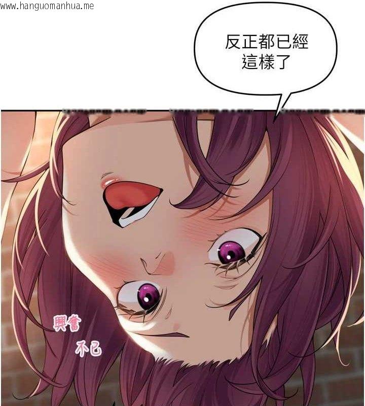 韩国漫画里长孙子开麦啦韩漫_里长孙子开麦啦-第9话-令人欲罢不能的破麻小穴在线免费阅读-韩国漫画-第39张图片