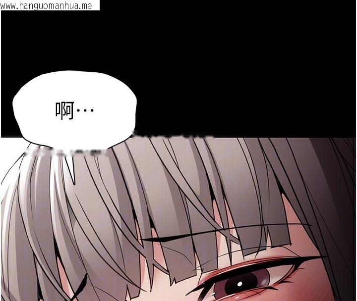 韩国漫画痴汉成瘾韩漫_痴汉成瘾-第131话-忠心下属以身报国在线免费阅读-韩国漫画-第48张图片