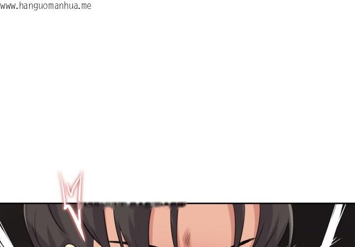 韩国漫画爸爸也疯狂韩漫_爸爸也疯狂-第13话在线免费阅读-韩国漫画-第3张图片