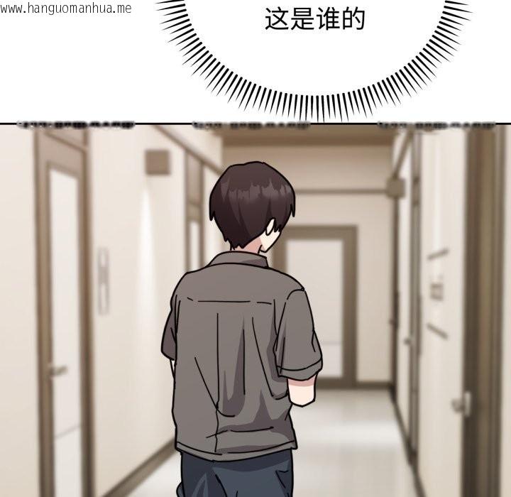 韩国漫画难言之秘韩漫_难言之秘-第1话在线免费阅读-韩国漫画-第218张图片