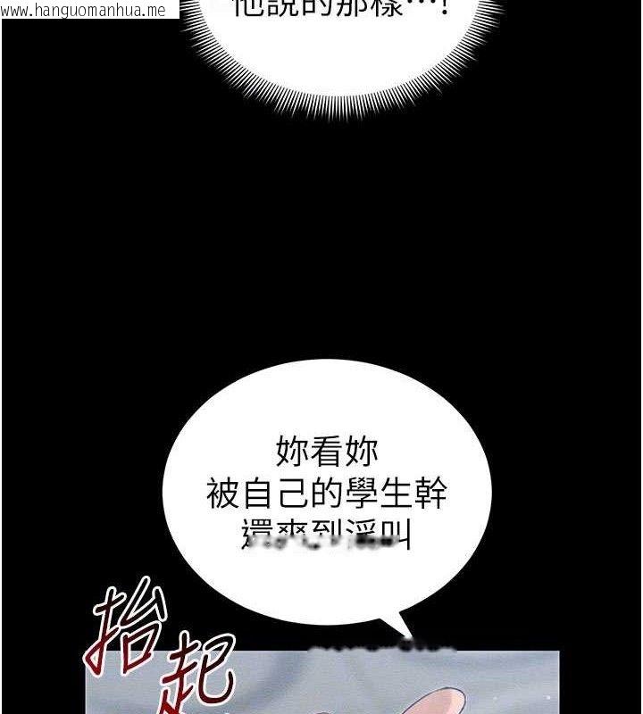 韩国漫画太妹攻略指南韩漫_太妹攻略指南-第25话-一解私欲的淫荡老师在线免费阅读-韩国漫画-第104张图片