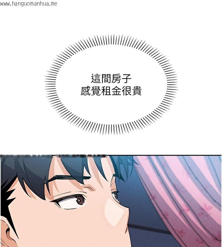 韩国漫画我的掌上明珠韩漫_我的掌上明珠-第11话-真心赞美的奖励在线免费阅读-韩国漫画-第118张图片