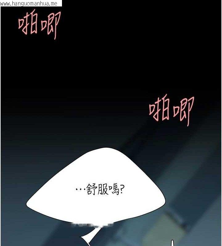 韩国漫画复仇母女丼韩漫_复仇母女丼-第106话-我能在这里过夜吗?在线免费阅读-韩国漫画-第165张图片