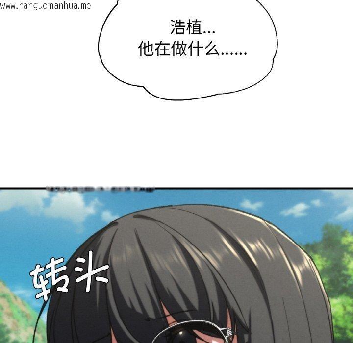 韩国漫画危险同学会韩漫_危险同学会-第71话在线免费阅读-韩国漫画-第75张图片