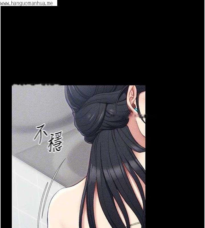 韩国漫画太妹攻略指南韩漫_太妹攻略指南-第24话-言教不如身教在线免费阅读-韩国漫画-第102张图片