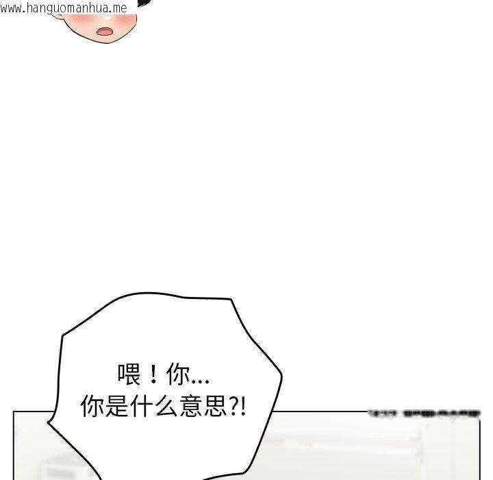 韩国漫画配角的生存任务韩漫_配角的生存任务-第15话在线免费阅读-韩国漫画-第143张图片