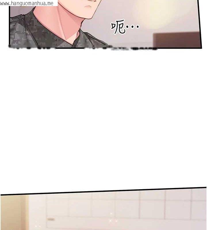 韩国漫画报告女班长:一根突起韩漫_报告女班长:一根突起-第2话-令人小头充血的健身运动在线免费阅读-韩国漫画-第147张图片