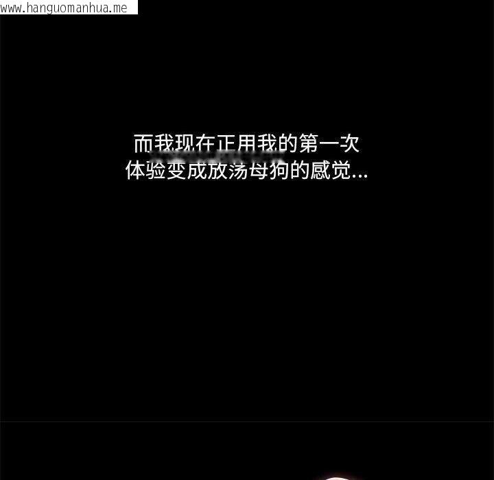 韩国漫画共享男友/出租男友韩漫_共享男友/出租男友-第34话在线免费阅读-韩国漫画-第54张图片