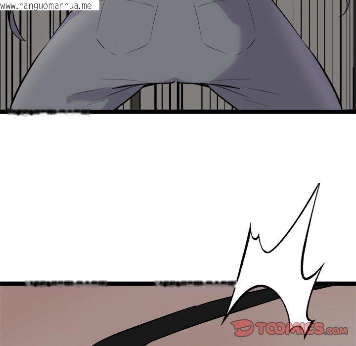韩国漫画犬神的游戏韩漫_犬神的游戏-第24话在线免费阅读-韩国漫画-第39张图片