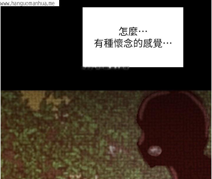 韩国漫画最强家丁韩漫_最强家丁-第41话-我不是你娘，是母猪在线免费阅读-韩国漫画-第174张图片