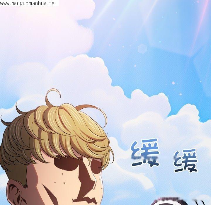 韩国漫画恶女勾勾缠/难缠小恶女韩漫_恶女勾勾缠/难缠小恶女-第258话在线免费阅读-韩国漫画-第152张图片