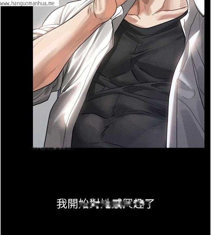 韩国漫画堕落物语2韩漫_堕落物语2-第14话-性感女业务员的销售技巧在线免费阅读-韩国漫画-第51张图片
