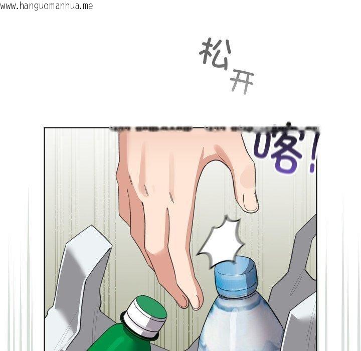 韩国漫画配角的生存任务韩漫_配角的生存任务-第16话在线免费阅读-韩国漫画-第144张图片