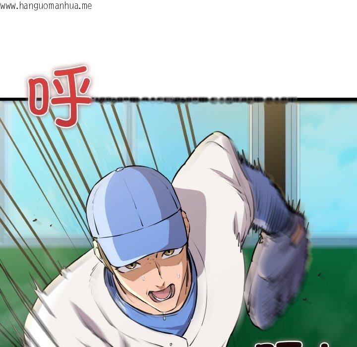 韩国漫画我的拉拉队宝贝韩漫_我的拉拉队宝贝-第45话在线免费阅读-韩国漫画-第9张图片