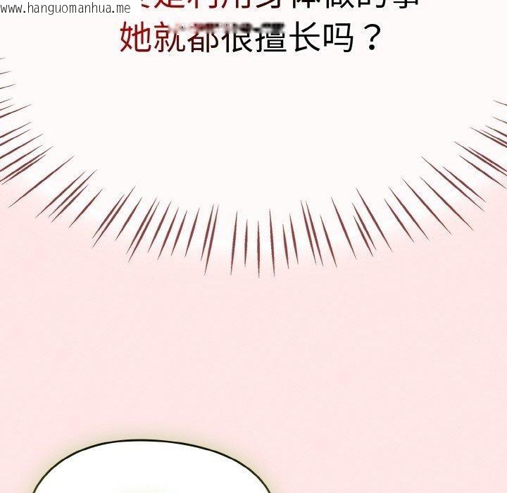 韩国漫画热情拳击馆韩漫_热情拳击馆-第25话在线免费阅读-韩国漫画-第74张图片