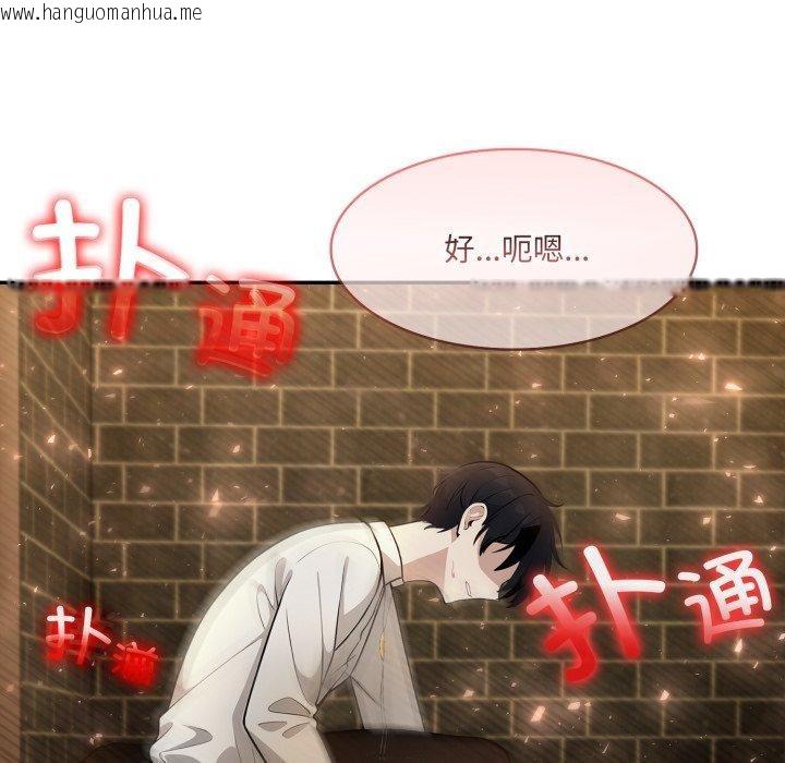 韩国漫画异世界骑士团长韩漫_异世界骑士团长-第21话在线免费阅读-韩国漫画-第97张图片