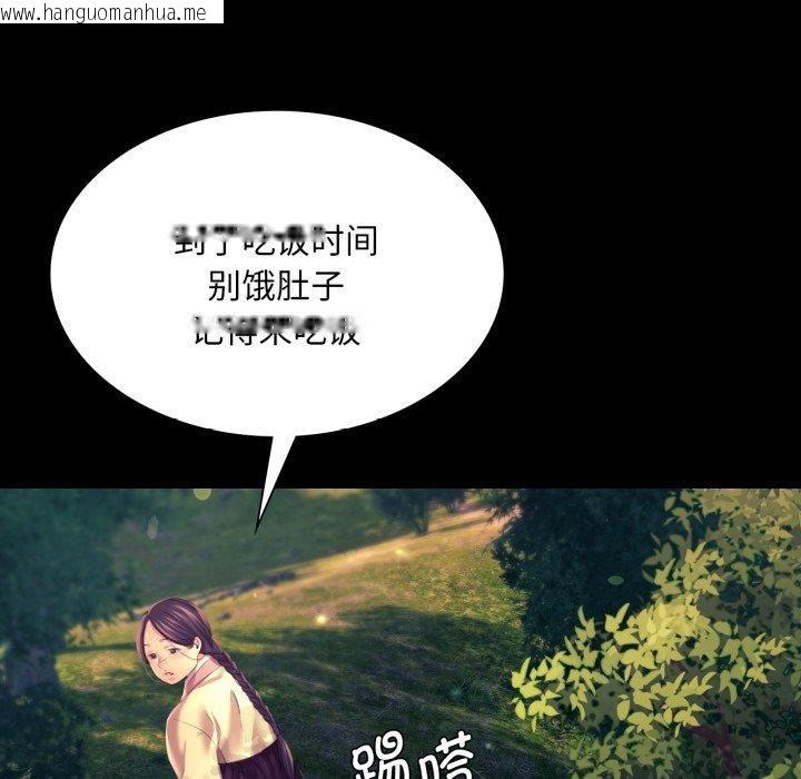 韩国漫画小姐韩漫_小姐-第75话在线免费阅读-韩国漫画-第104张图片