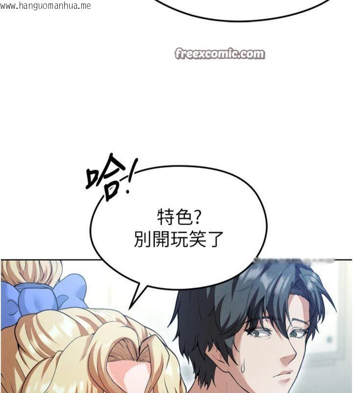 韩国漫画足球型男脱单指南韩漫_足球型男脱单指南-第12话-给我弄个头条出来!在线免费阅读-韩国漫画-第168张图片
