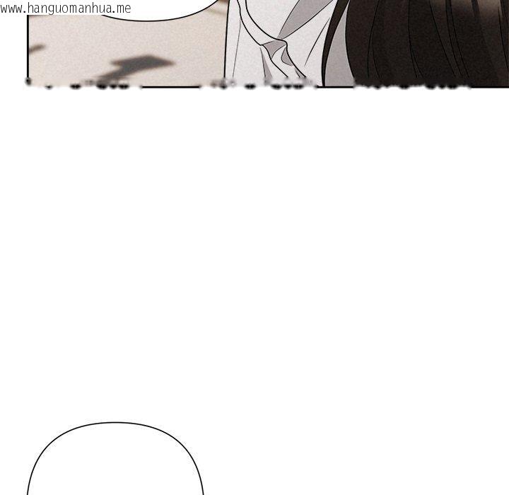 韩国漫画被吞噬的夜韩漫_被吞噬的夜-第41话在线免费阅读-韩国漫画-第204张图片